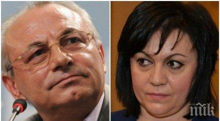 нинова изпусна идваме власт дпс гласуваш бсп получаваш доган