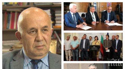 пик проф стоян денчев разкрития библиотекарско сарайския кръг политиците години съм виждал доган кръстникът горанов напусна години университета обнове