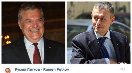 особено мнение румен петков иронизира паси буш