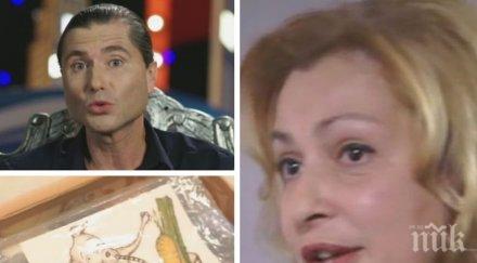 съпругата стоян роянов шашка разкрития религията уагабунга прости изневяра