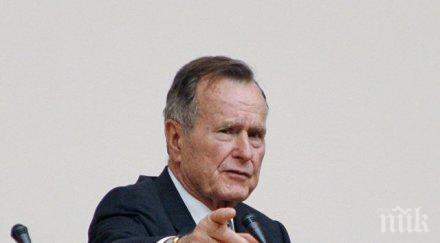 извънредно пик почина джордж буш старши