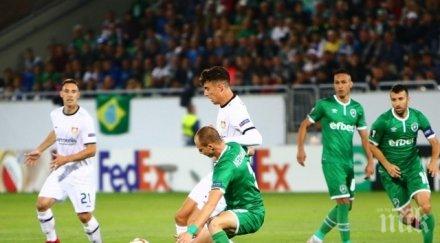 косъм победата лудогорец изпусна нелепо леверкузен германия