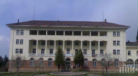 шок бирници продават пернишка болница