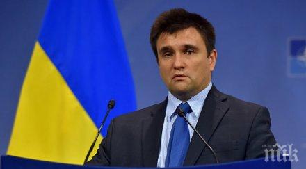 украинският външен министър обяви прекратяването споразумения русия