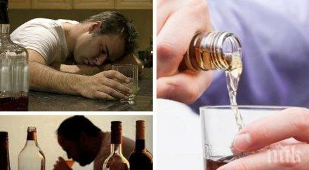 експерти европейската страна изпива сериозно количество алкохол