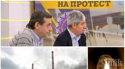 гореща тема лидерите синдикатите парещ коментар чака зима без ток