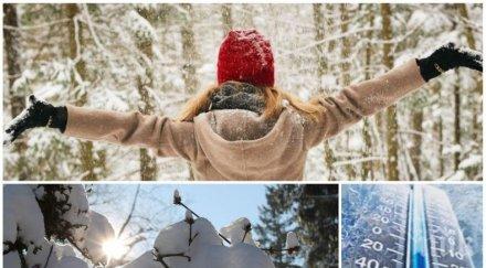 зимни неволи слънчев студ очаква температурите паднат минус градуса