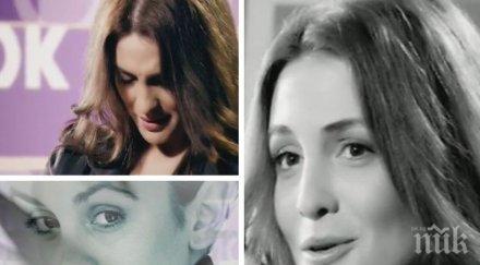 звездата откраднат живот диана димитрова болезнено откровена била съм жертва физическо насилие