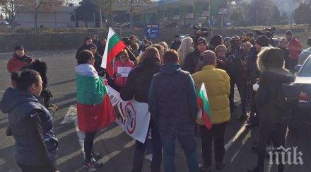 вял протест бургас полицаи пазят няколко души