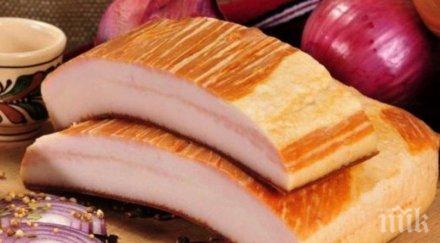 сланината засилва имунитета зимата