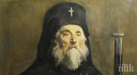 почитаме паметта първия български екзарх антим първи