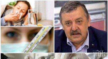 тревога смъртоносният грип сингапур задава страшна сила българия регистриран първият случай