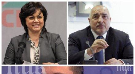 червени страсти нинова плете нова интрига скочи премиера заради влади горанов