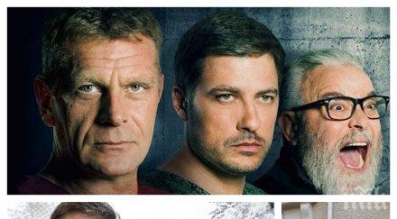 откраднат живот бутат болница свети кирил звездите сериала емоционални прощални думи