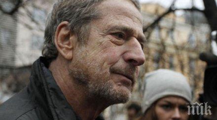 драма пик ретро болният йосиф сърчаджиев тръгна куче водач