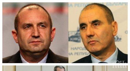 радев арестува черен списък кабинета орешарски