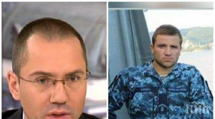 първо пик джамбазки скочи защита арестувания бесарабски българин