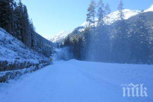 банско стартира зимния сезон