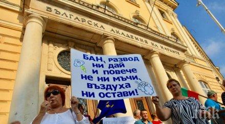 нимх минава министерството образованието науката