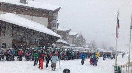 едно световно първенство идва българия ски банско