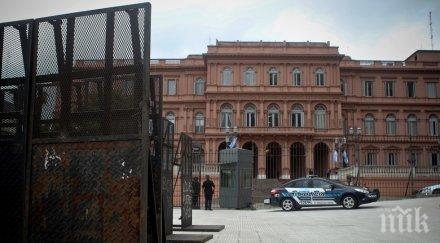 започва срещата страните буенос айрес извънредни мерки сигурност