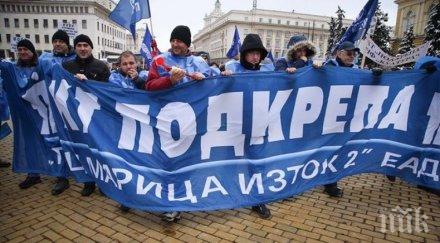 шестие подкрепа блокира центъра софия