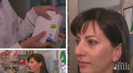 собственици верига аптеки столицата странна серия обири вероятно престъпна група осигурява лекарства конкуренцията