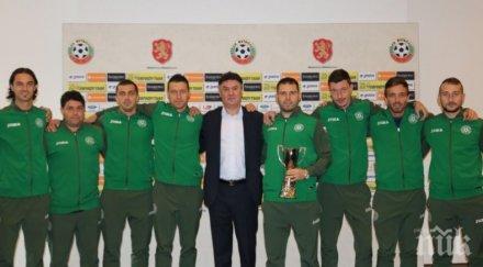 боби михайлов награди световните вицешампиони футбол