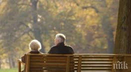 три български региона ниска продължителност живота