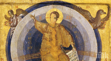 почит велик пророк библията честваме