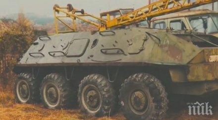 авангардно нап чакат близо 000 търг бронетранспортьор