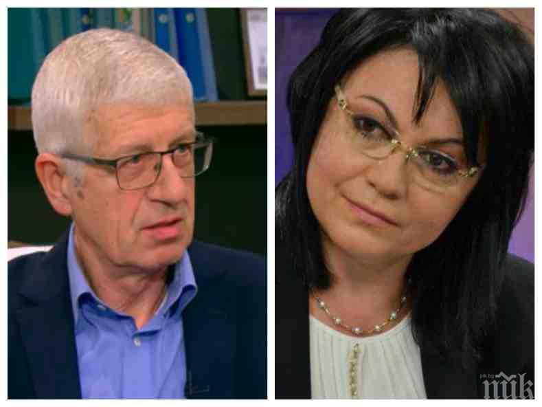 БОМБА В ЕФИР: Румен Овчаров посече Корнелия Нинова - ето какви са критиките му срещу лидерката на БСП