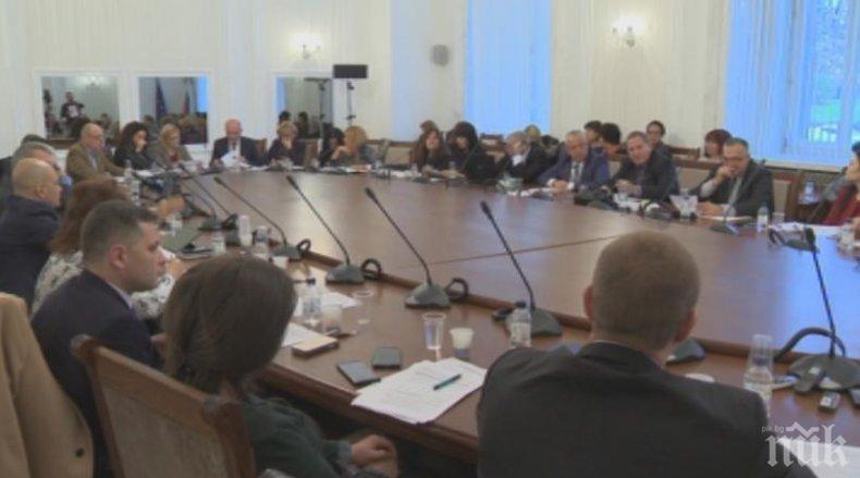 Депутатите от социалната комисия се събират на извънредно заседание

