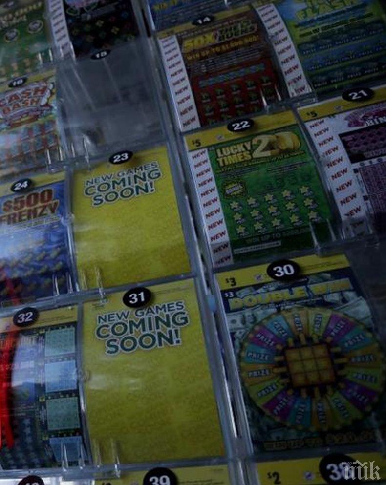 Американка спечели близо 278 000 долара от лотария с „грешен” билет