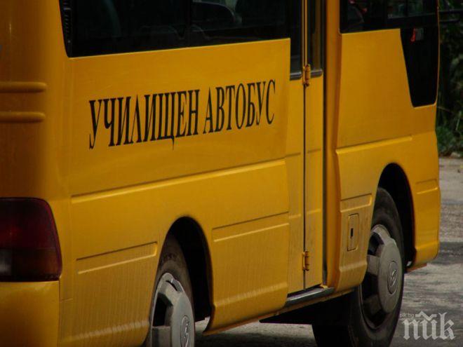 ИЗВЪНРЕДНО: Катастрофира училищен автобус, две деца са ранени