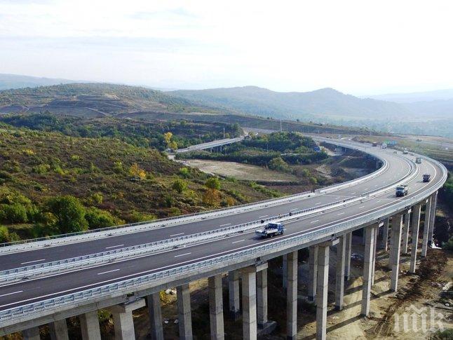 Актуална пътна обстановка