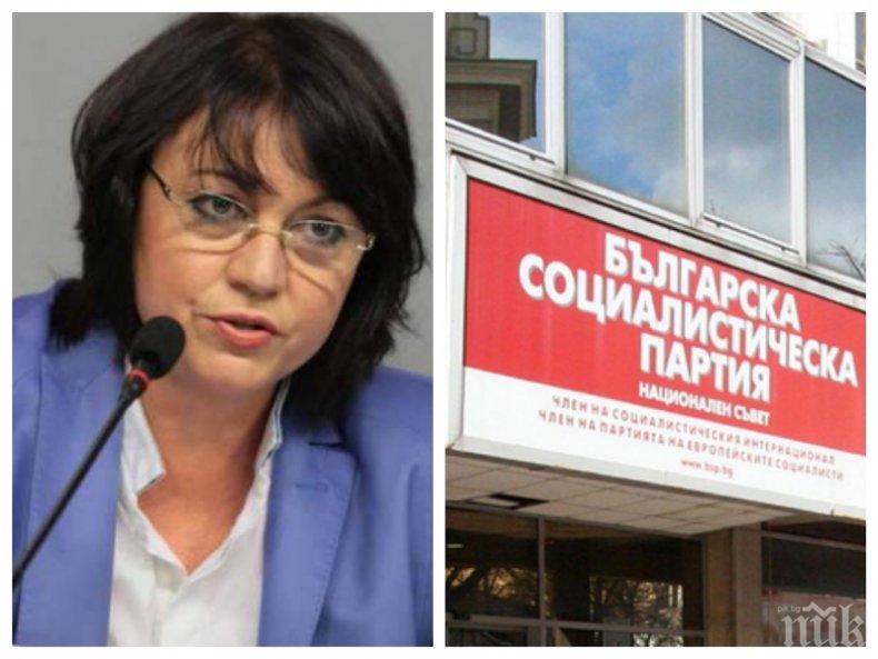 РАЗКРИТИЕ НА ПИК: Ново напрежение в БСП - червени депутати бесни на Корнелия Нинова, бламират решенията й и си искат заплатите от нея