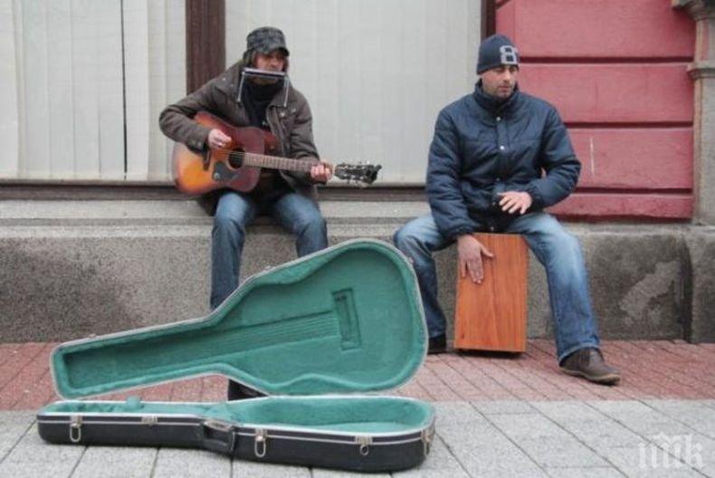 Погват уличните музиканти с нови наредби