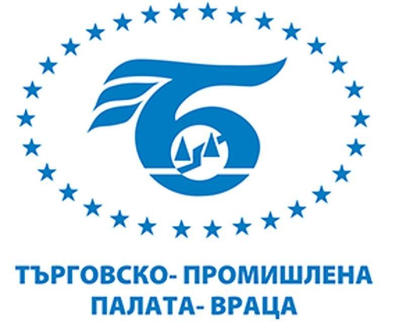 От Търговско-промишлената палата във Враца представиха нов европроект