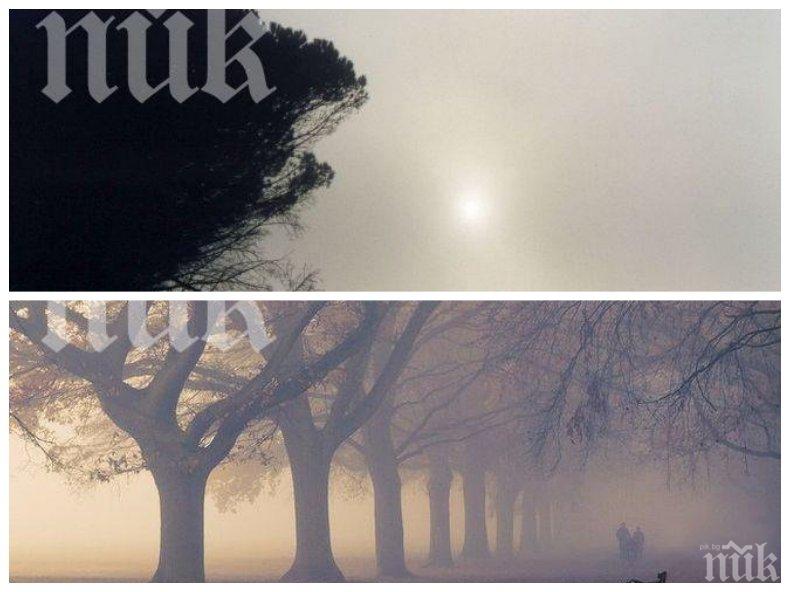 ВНИМАВАЙТЕ: Времето обещава слънце, но и мъгли