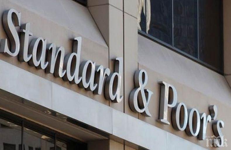 Standard&Poors потвърди кредитния рейтинг на България с положителна перспектива