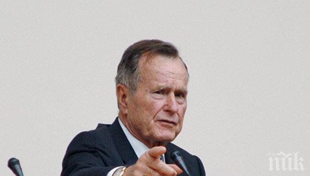 ИЗВЪНРЕДНО В ПИК: Почина Джордж Буш-старши