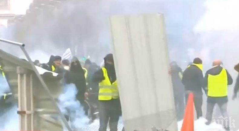 Сблъсъци на протеста на Жълтите жилетки в Париж
