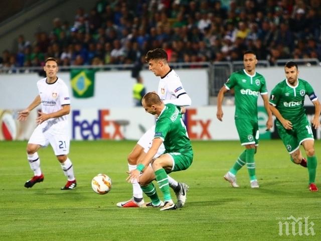 НА КОСЪМ ОТ ПОБЕДАТА: Лудогорец изпусна нелепо Леверкузен в Германия