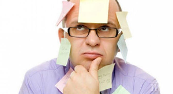 ВНИМАНИЕ: Тайните трикове за успешно мислене