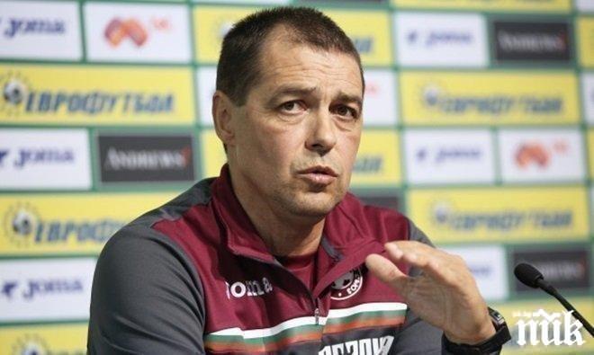 Петър Хубчев мечтае за първото място в групата