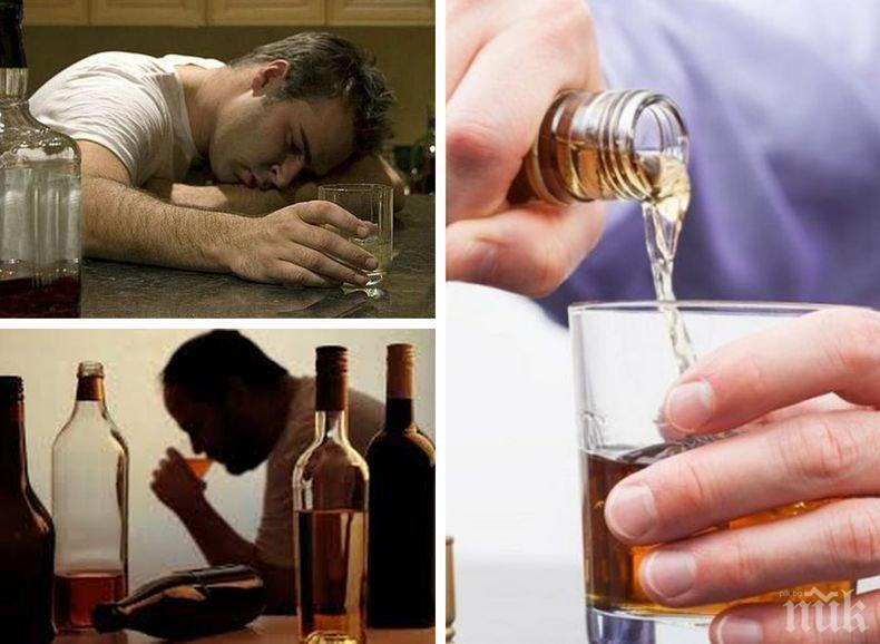 Според експерти: Европейската страна, в която се изпива най-сериозно количество алкохол е...