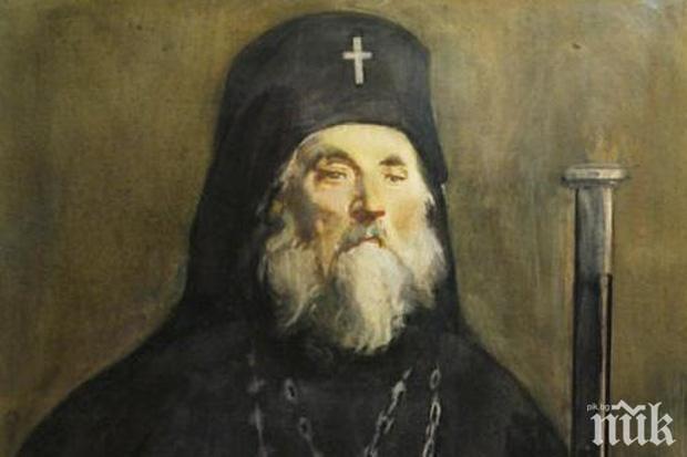 Почитаме паметта на Първия Български екзарх Антим Първи