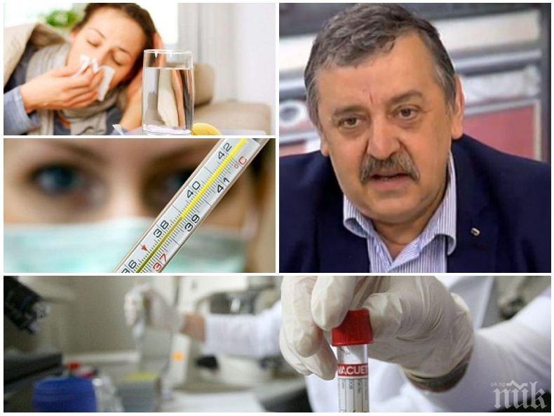 ТРЕВОГА: Смъртоносният грип Сингапур се задава със страшна сила към България, регистриран е първият случай