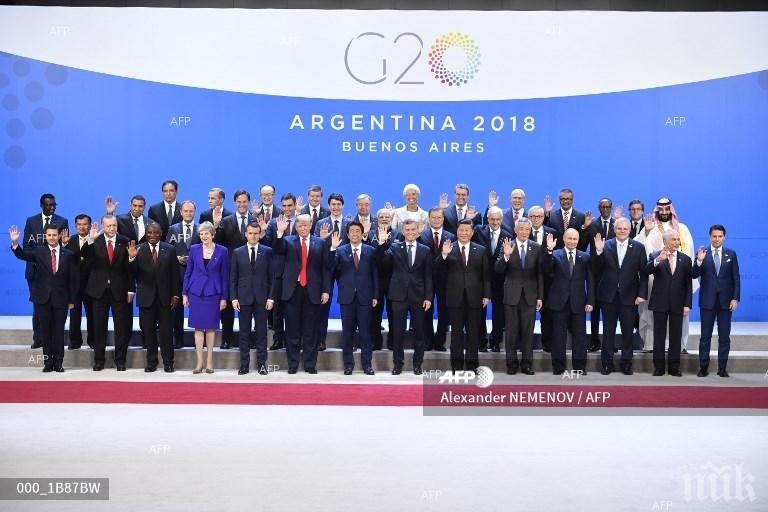Лидерите на Г-20 са излязоха с общо съвместно изявление